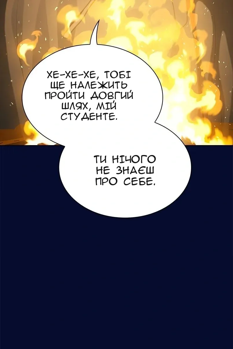 Сторінка 64