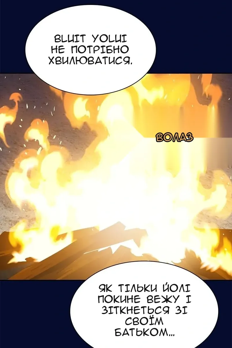 Сторінка 65