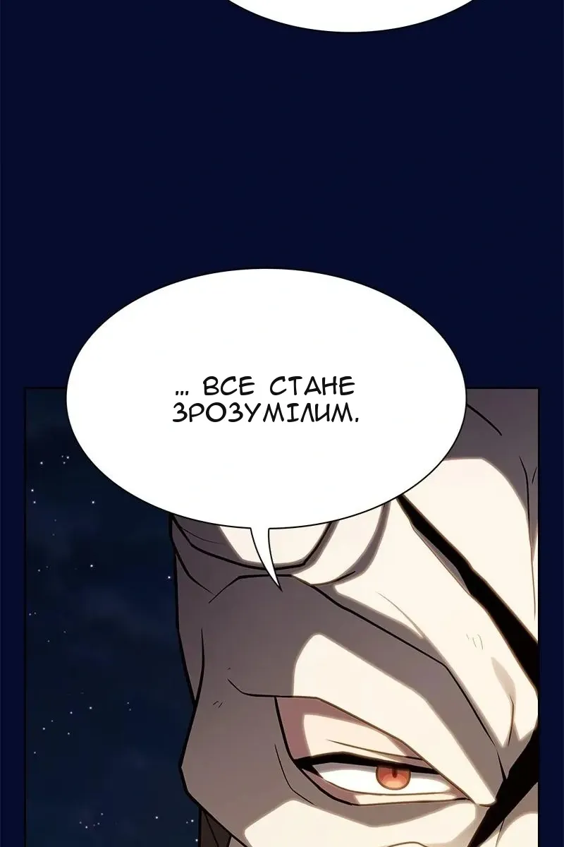 Сторінка 66