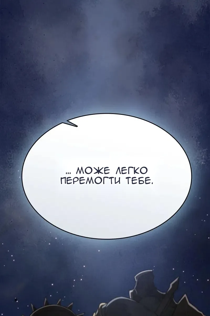 Сторінка 69