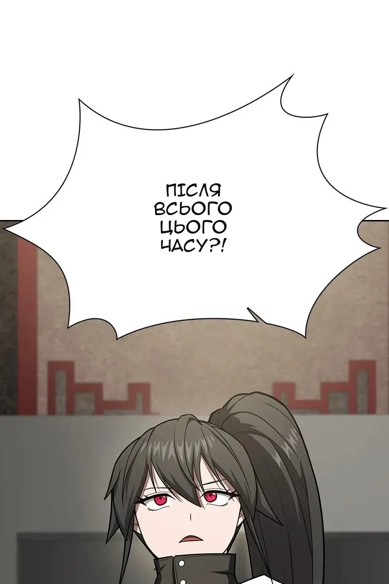 Сторінка 76