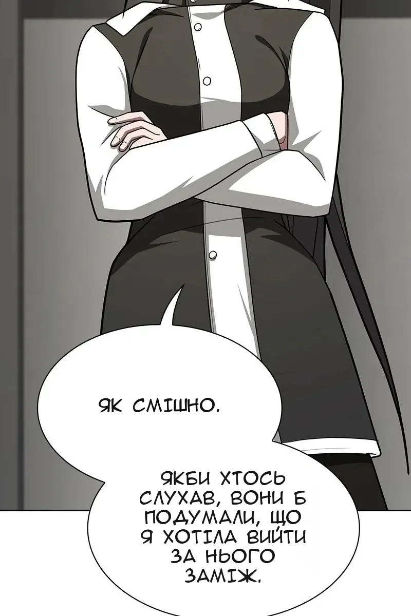 Сторінка 77