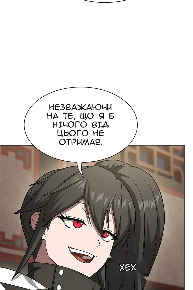 Сторінка 78