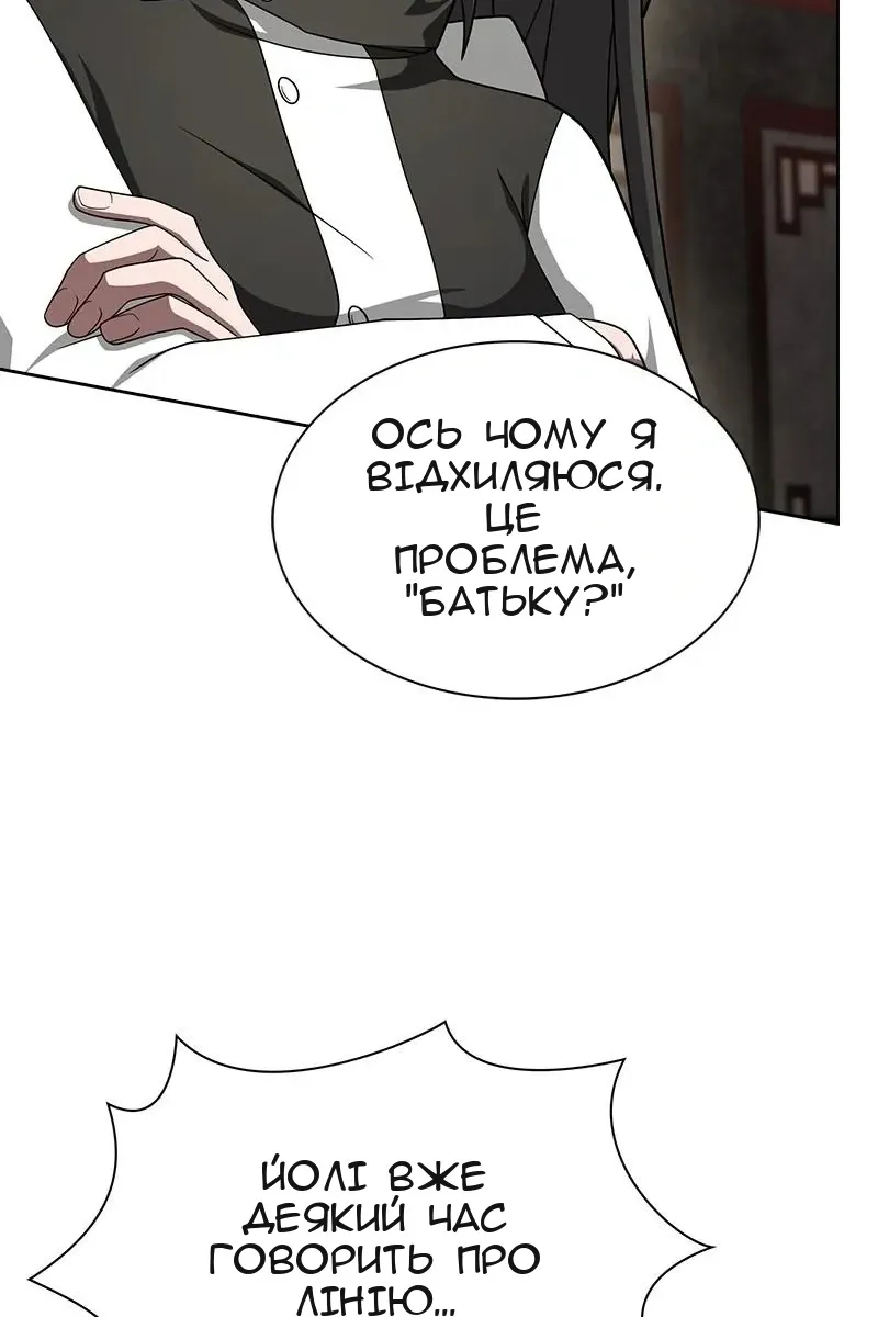 Сторінка 79