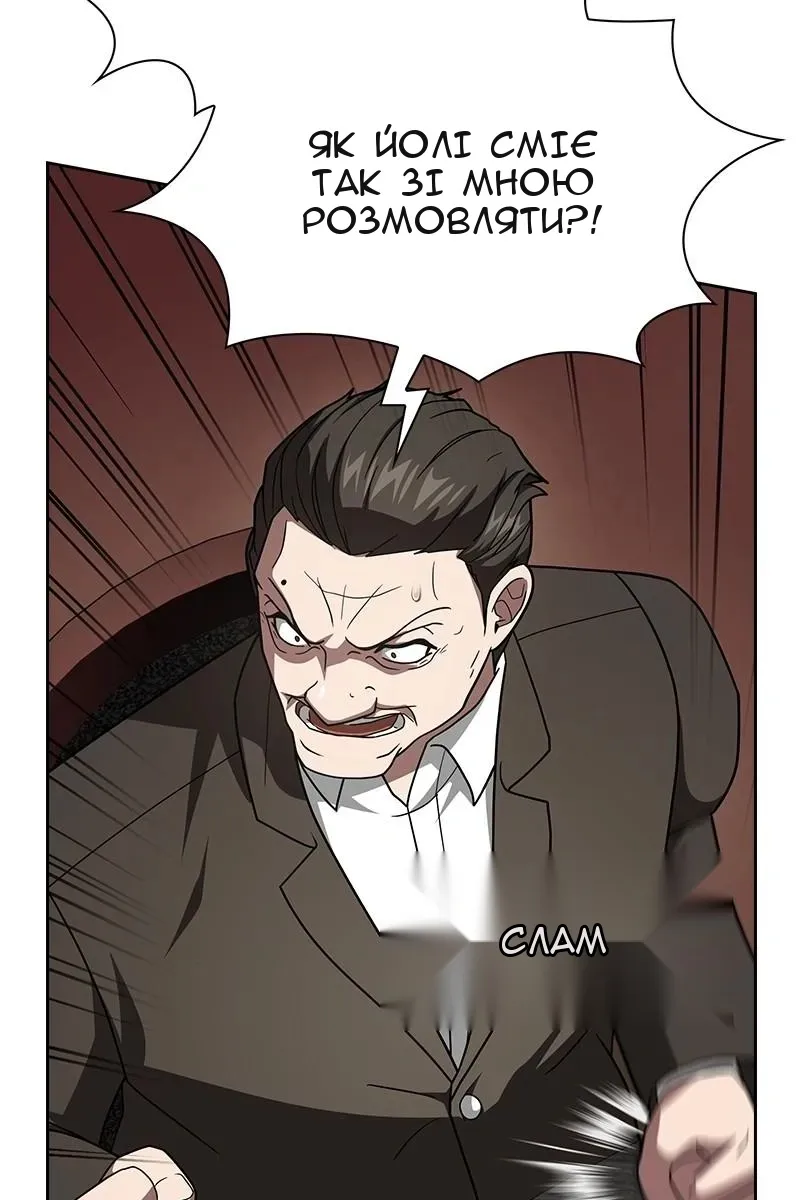Сторінка 80