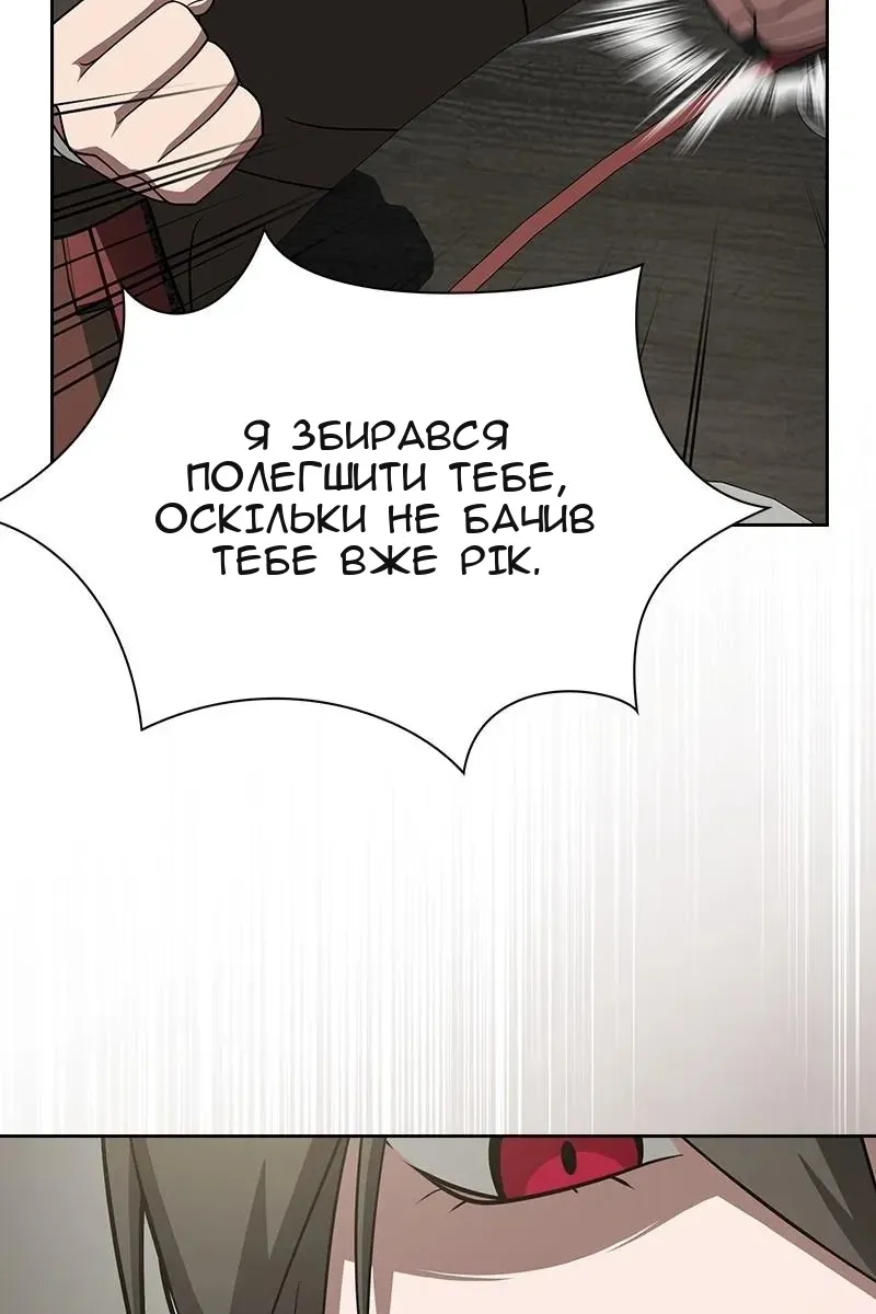 Сторінка 81