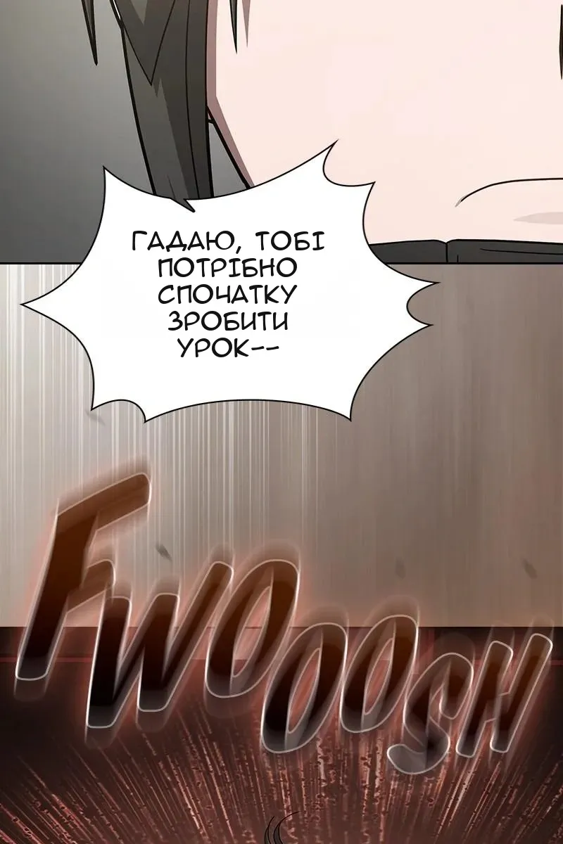 Сторінка 82