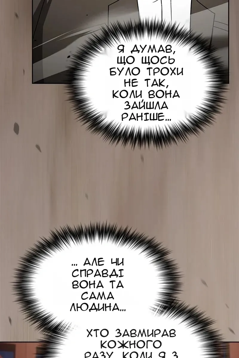 Сторінка 86