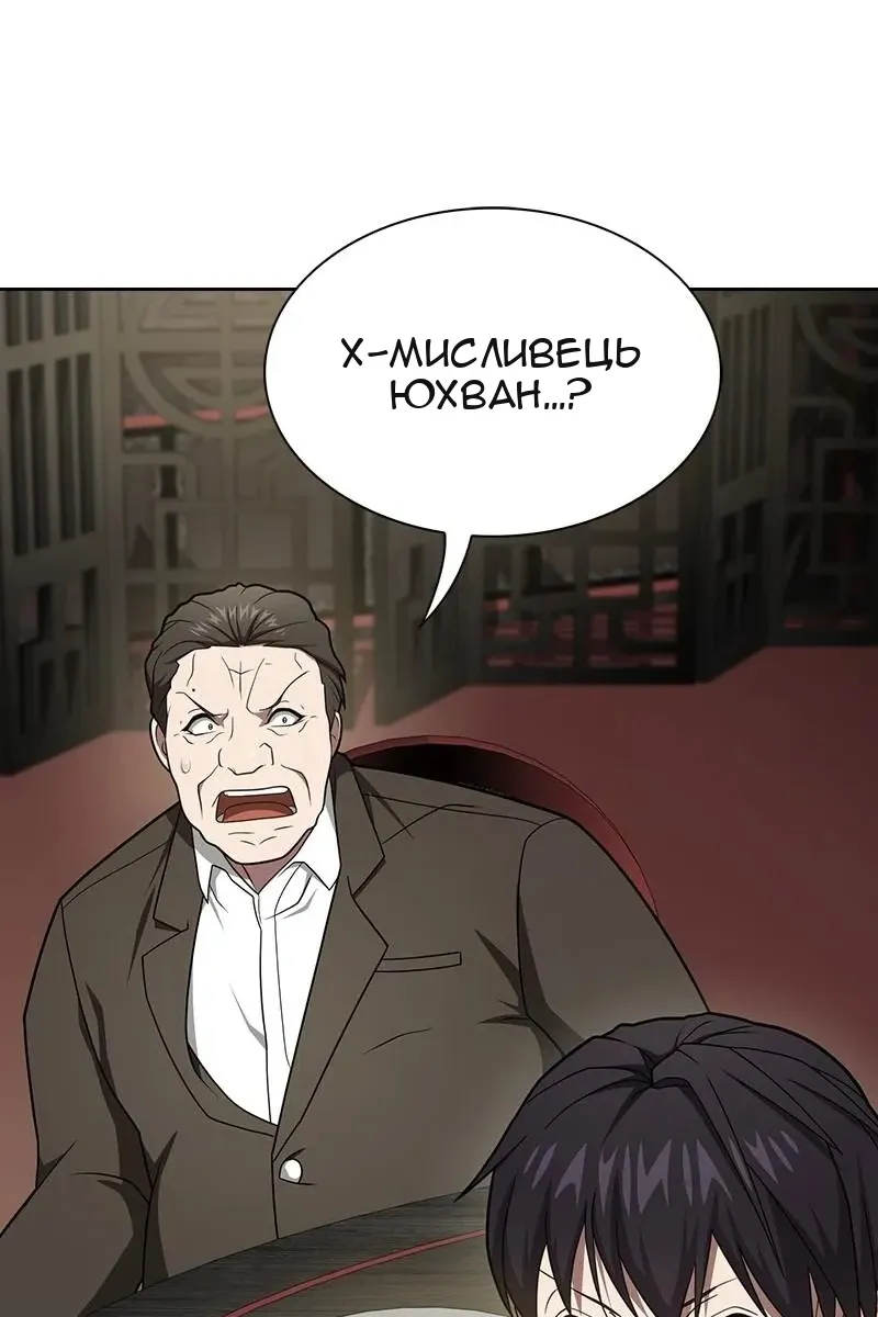 Сторінка 90