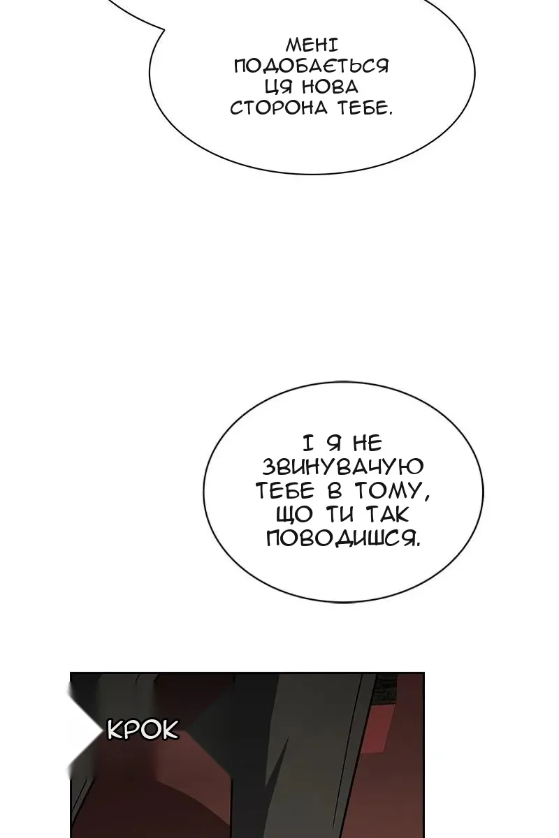 Сторінка 92