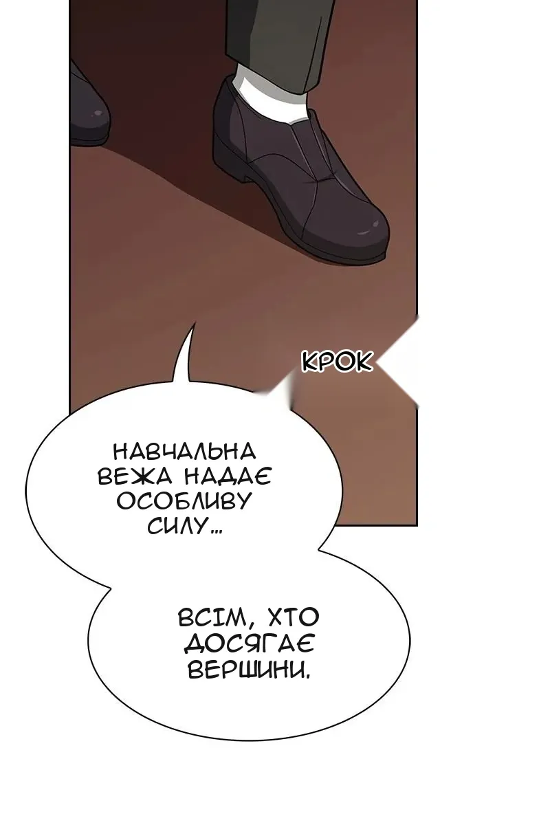 Сторінка 93