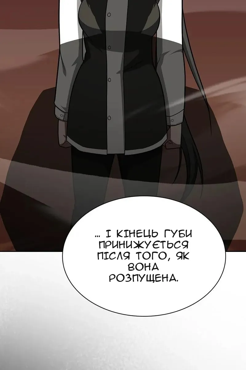 Сторінка 95