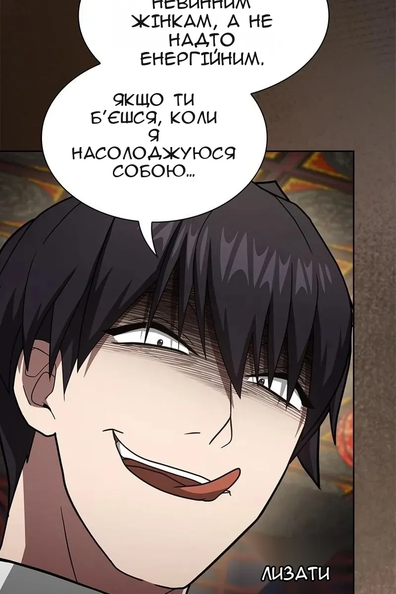 Сторінка 99