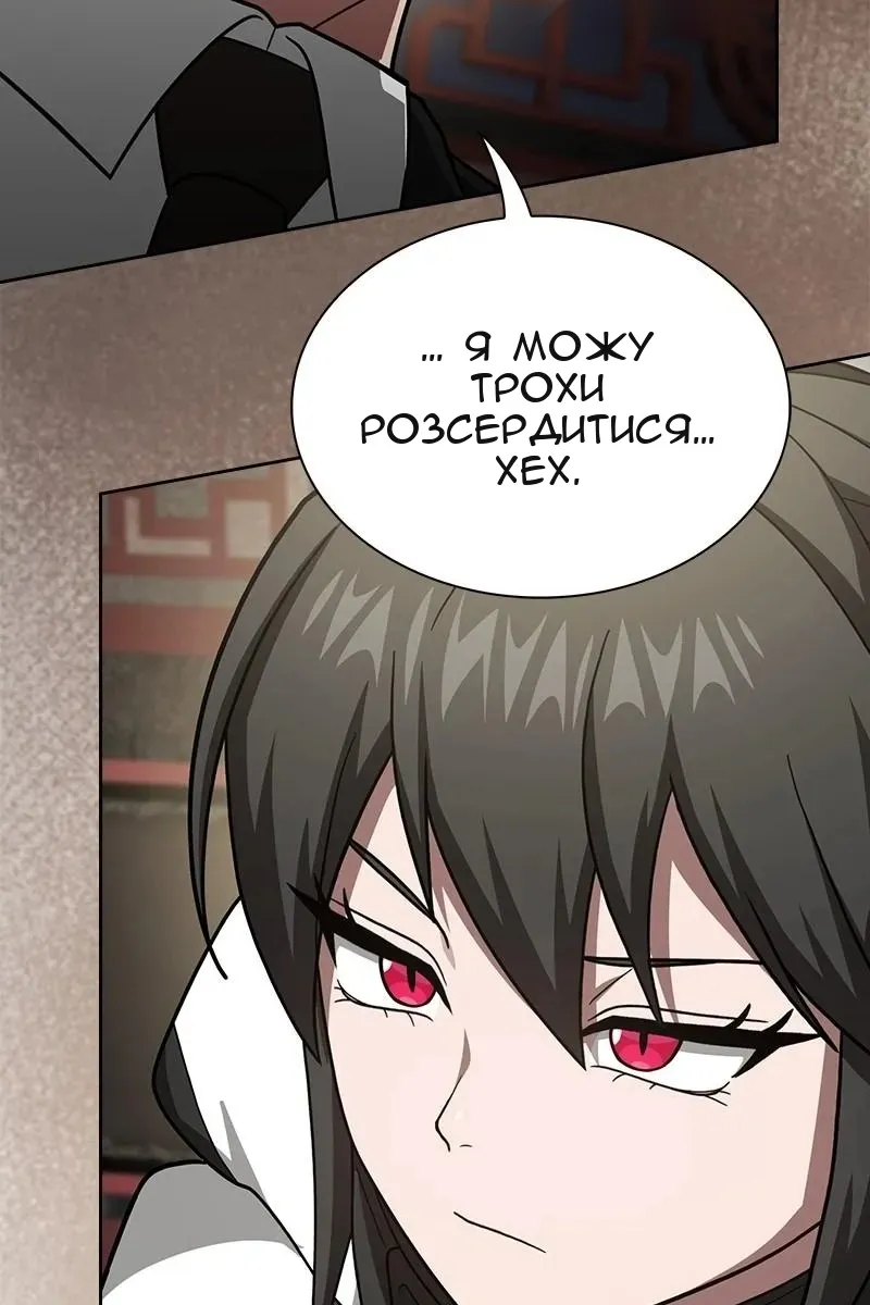 Сторінка 100