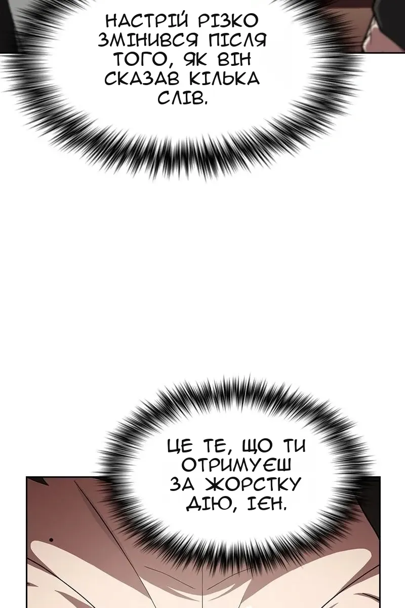 Сторінка 103
