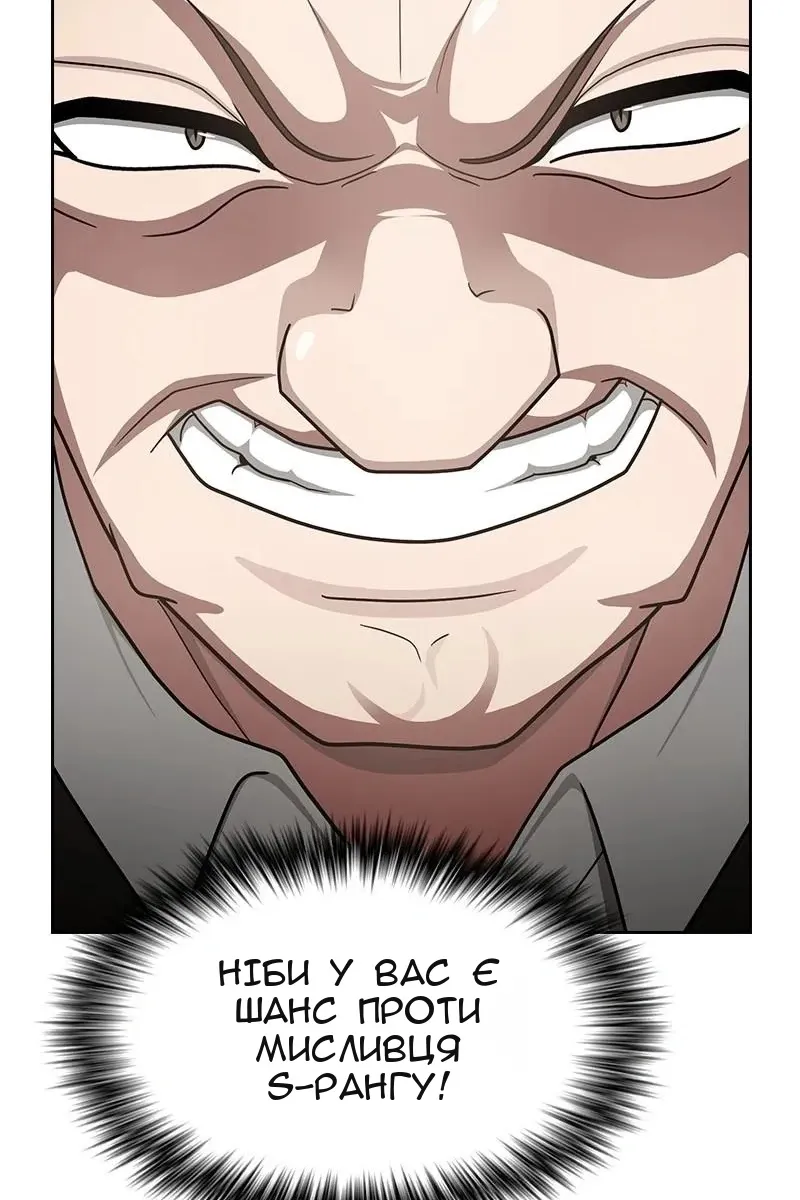 Сторінка 104