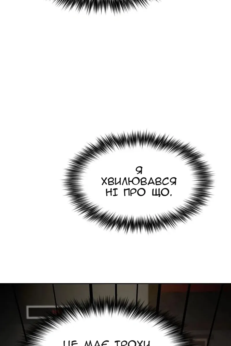 Сторінка 105