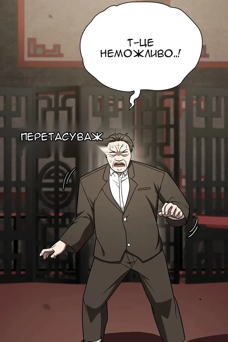 Сторінка 111