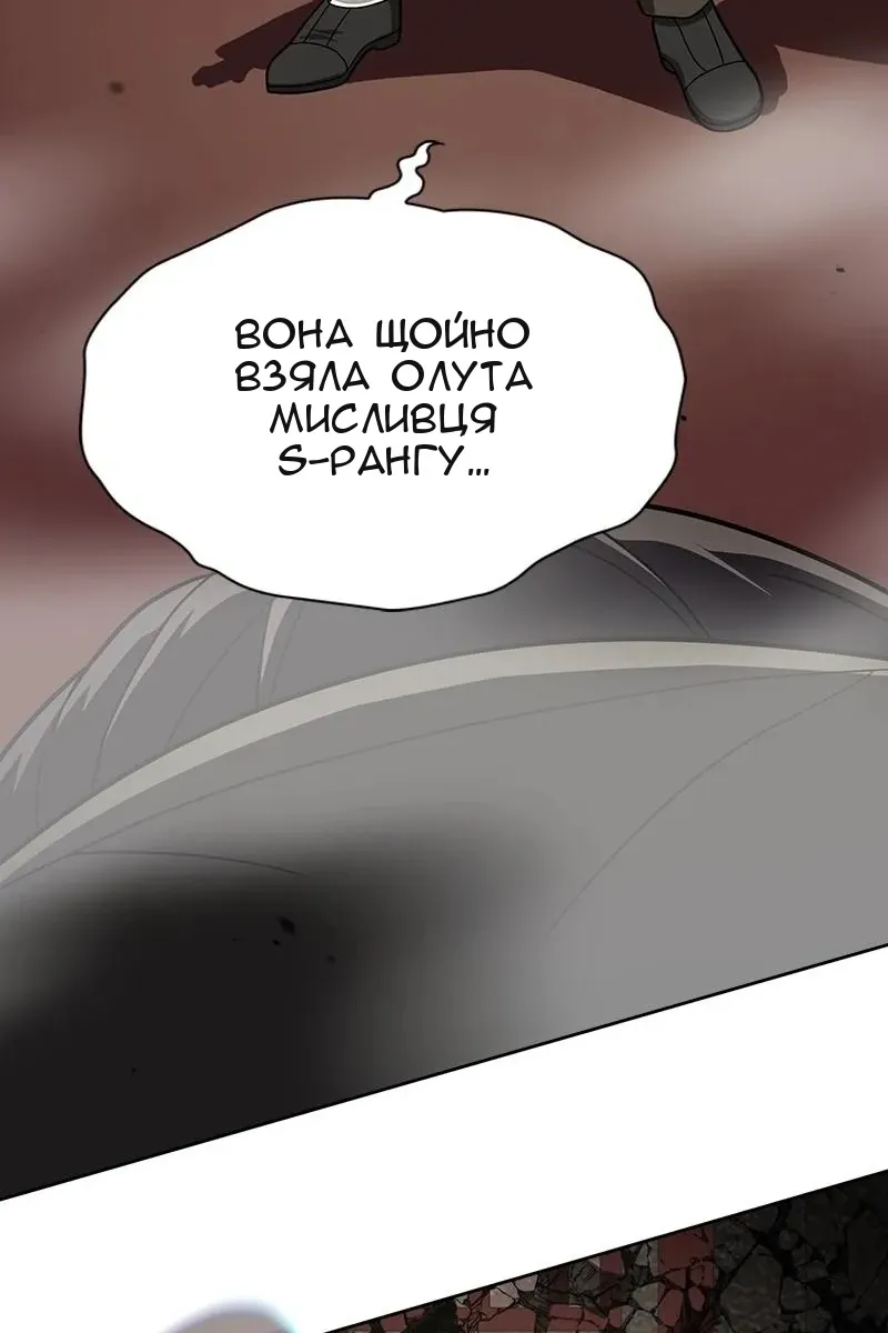 Сторінка 112