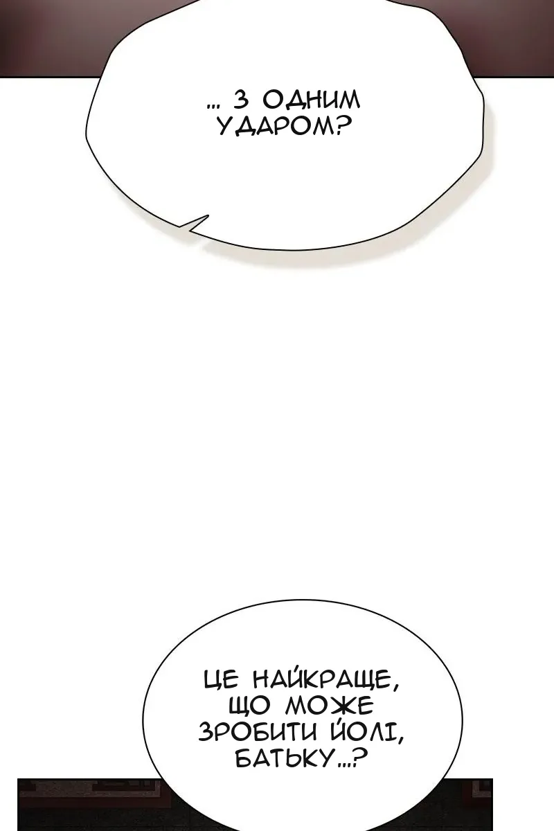 Сторінка 114