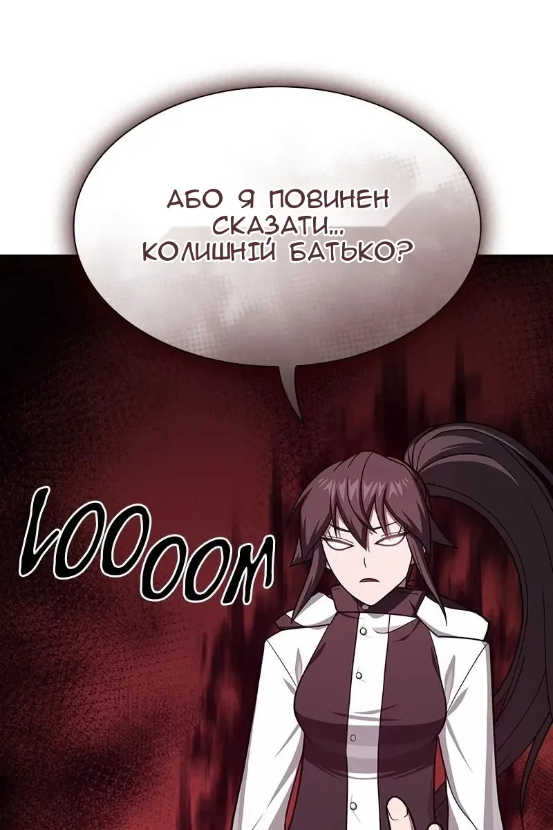 Сторінка 116