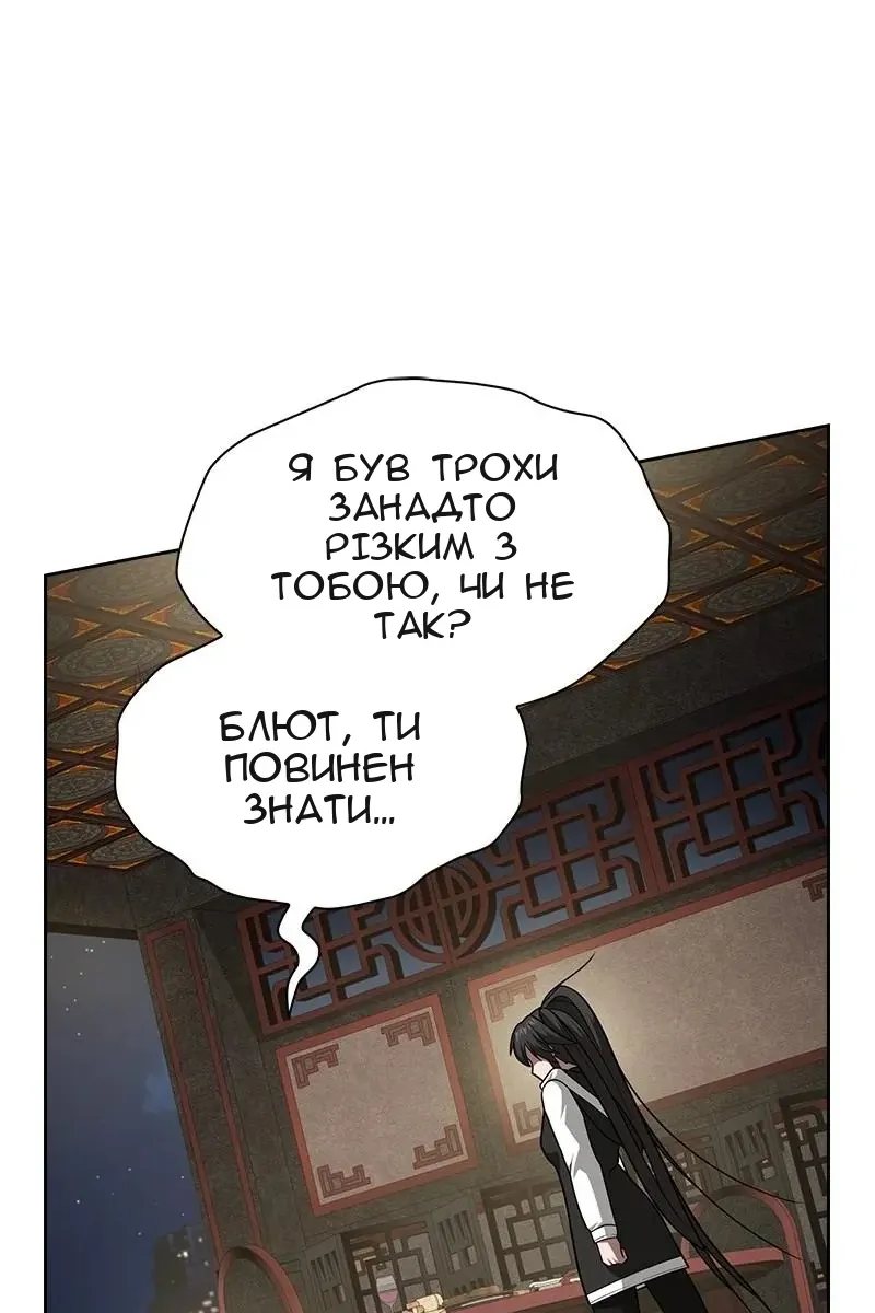 Сторінка 118