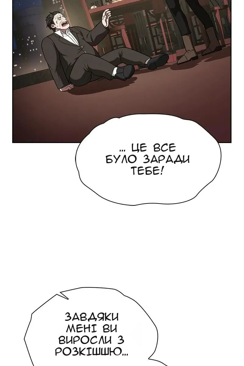 Сторінка 119