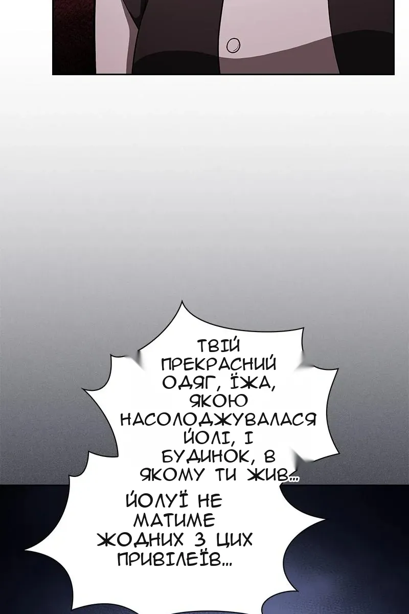 Сторінка 121