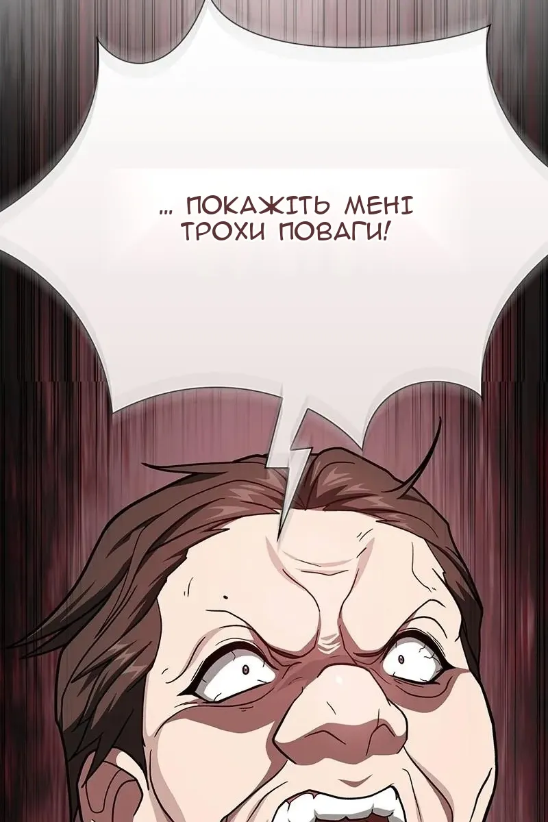 Сторінка 126