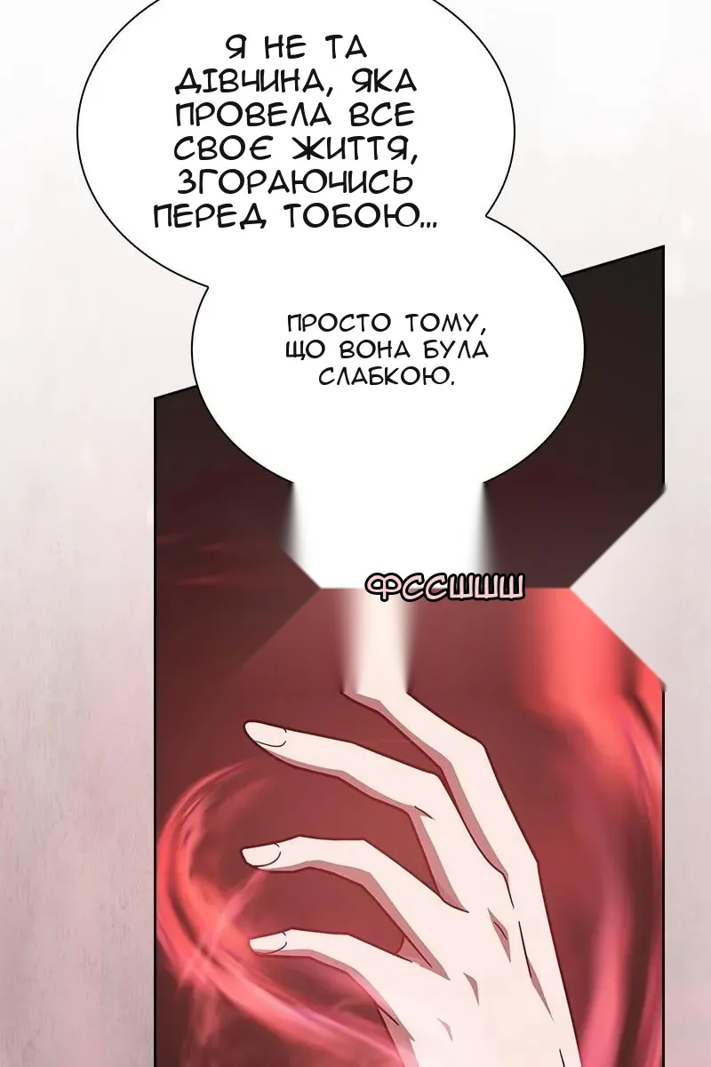 Сторінка 131