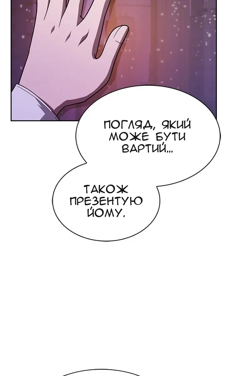 Сторінка 142
