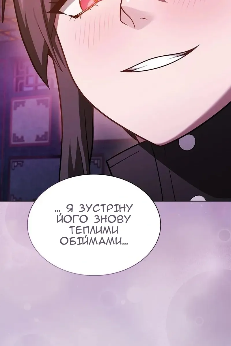 Сторінка 145
