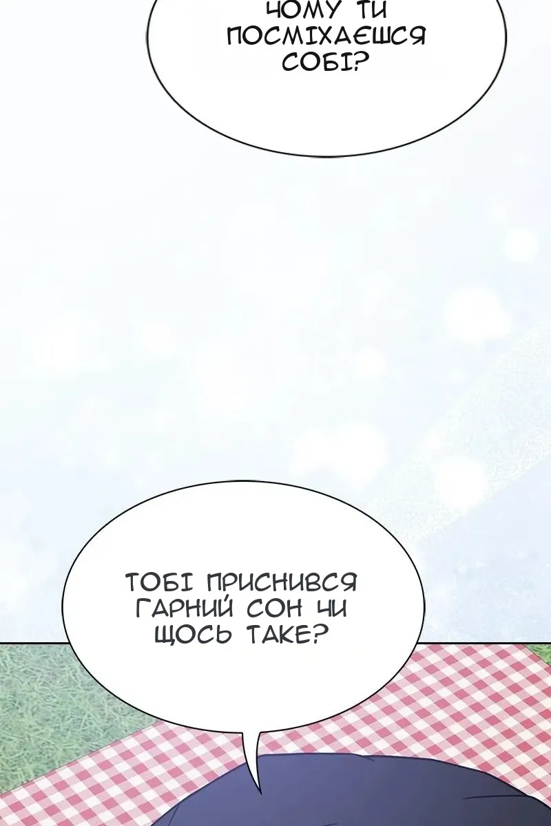 Сторінка 155