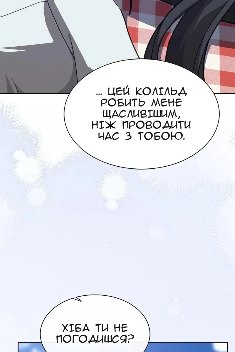 Сторінка 161