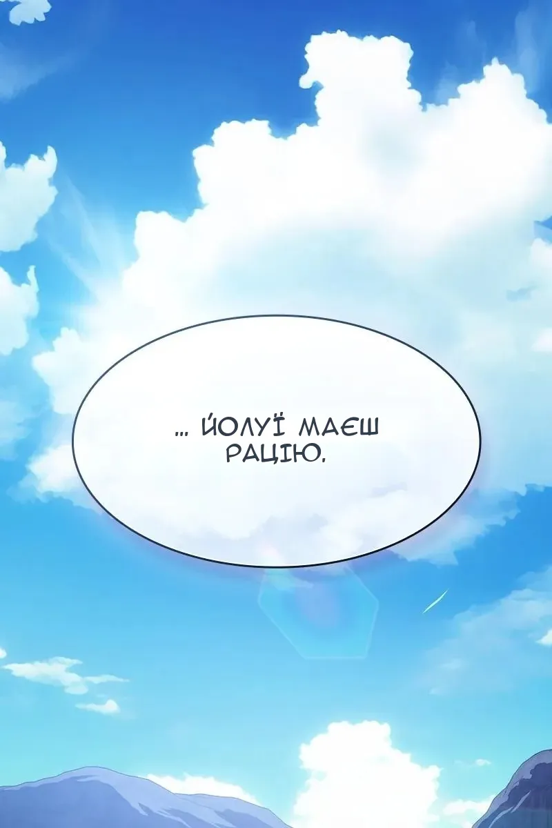 Сторінка 165