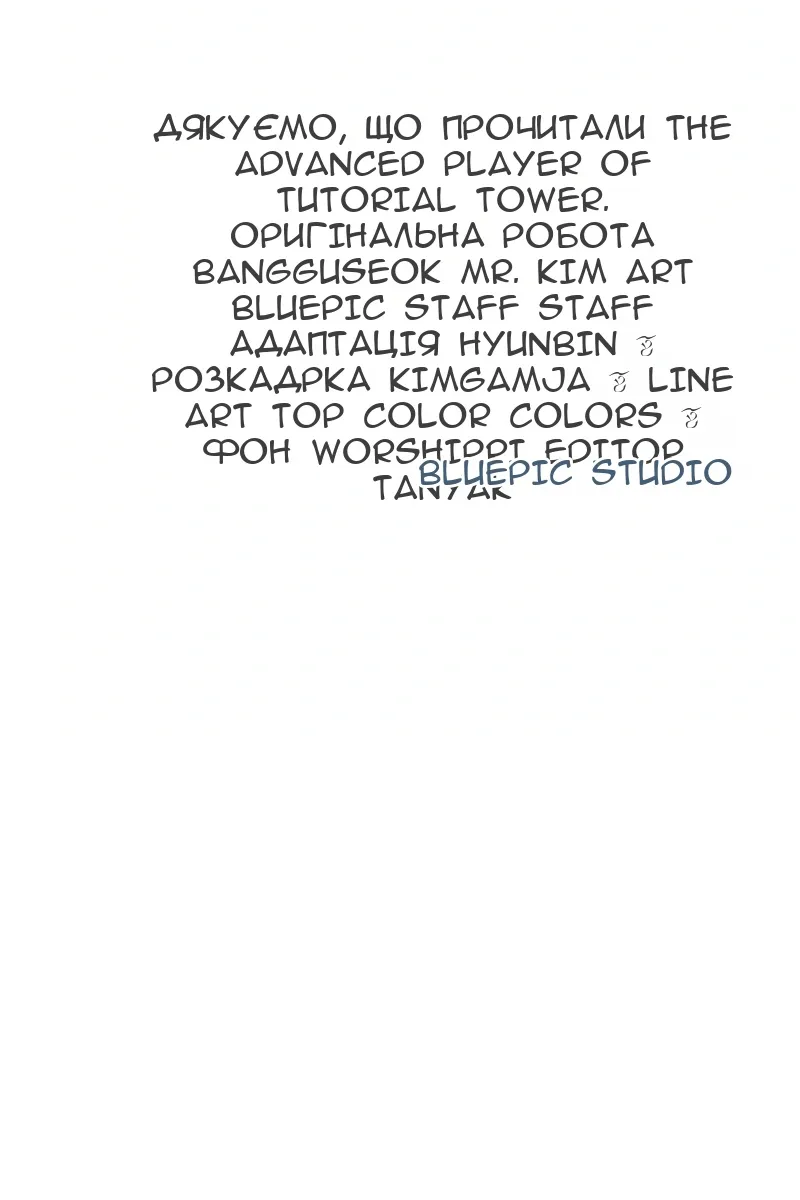 Сторінка 167
