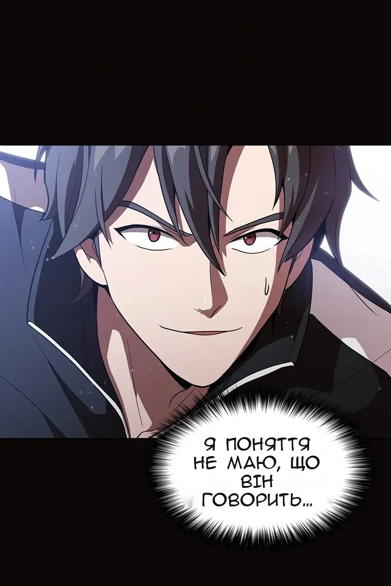 Сторінка 20