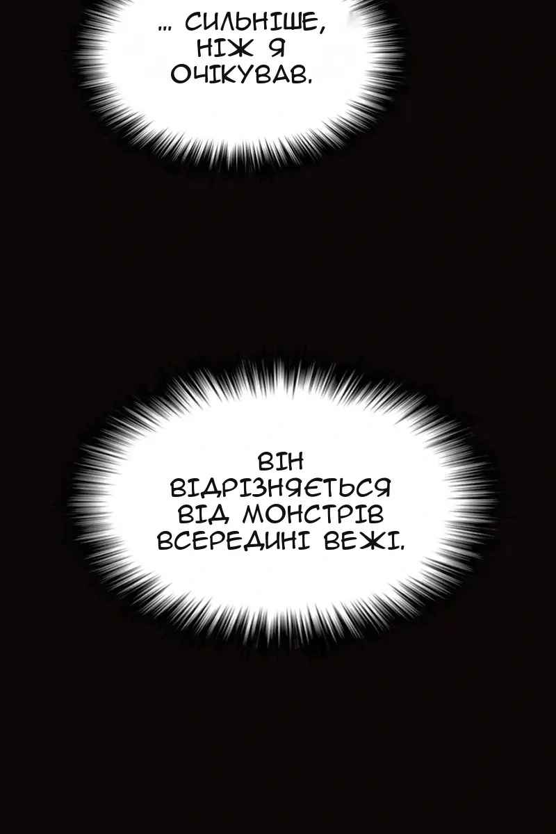 Сторінка 39