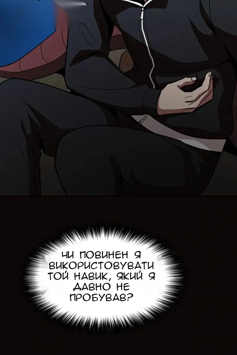Сторінка 43