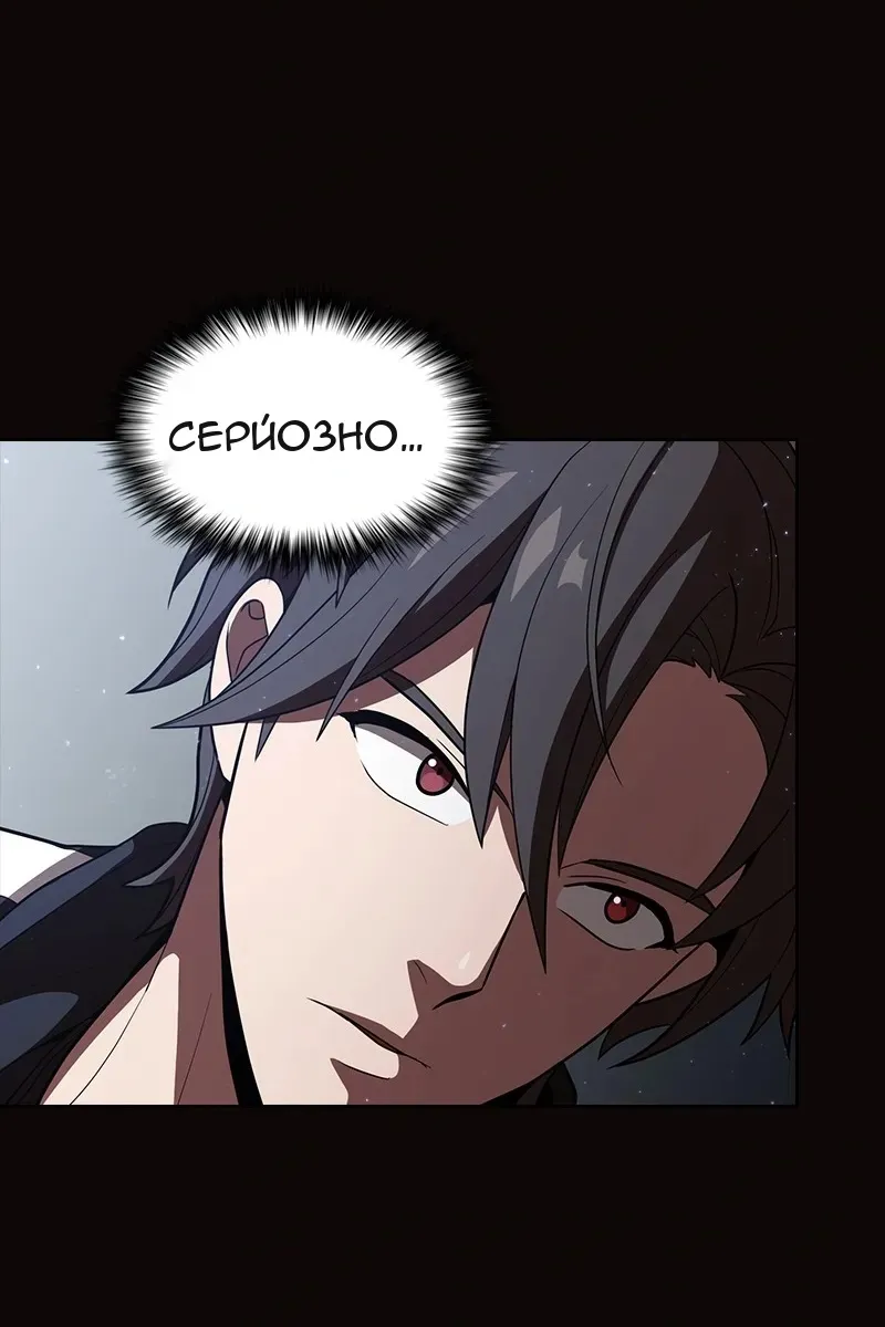 Сторінка 55