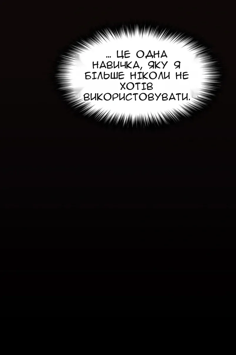 Сторінка 56