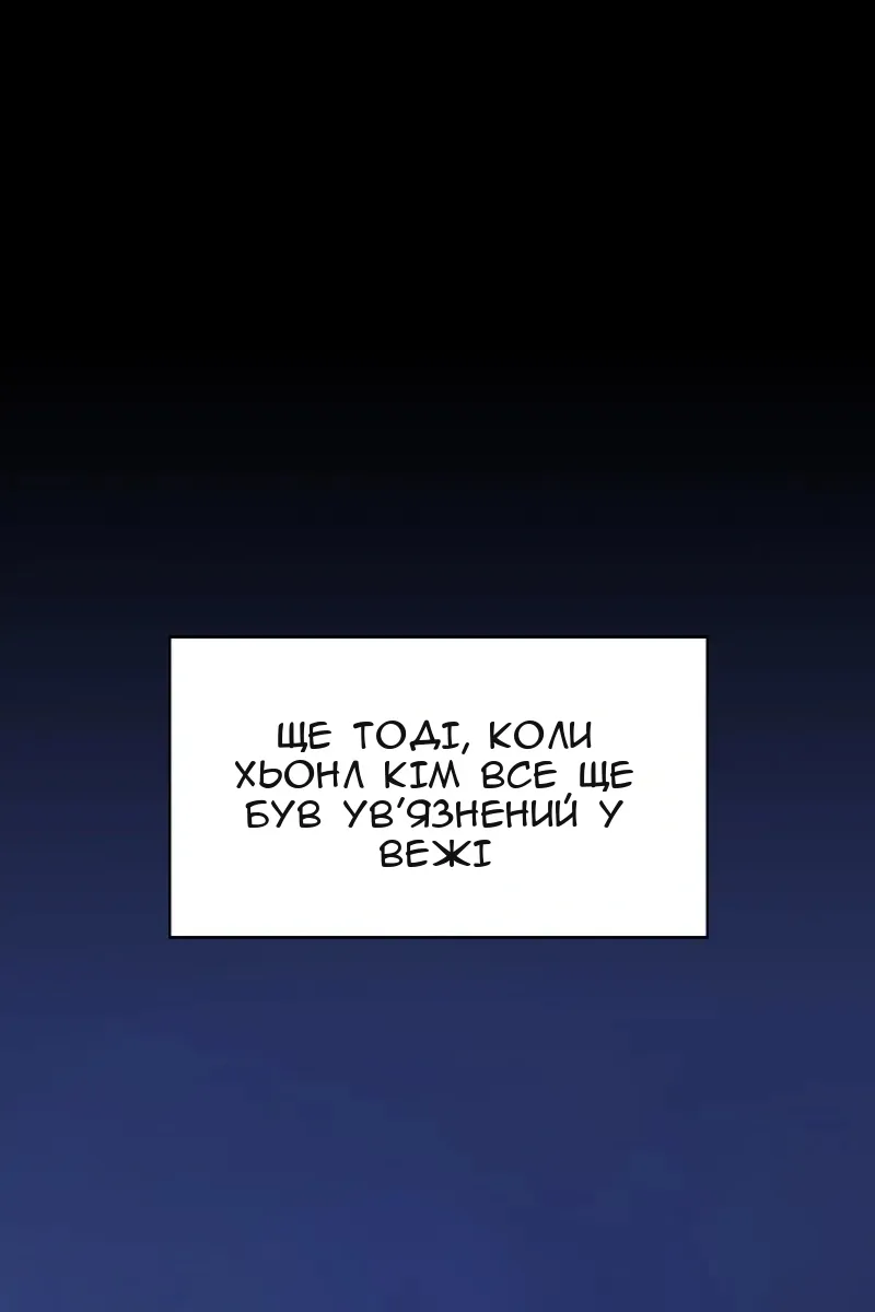 Сторінка 57