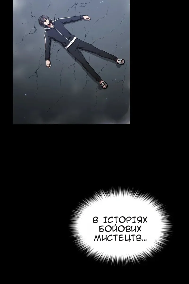 Сторінка 60