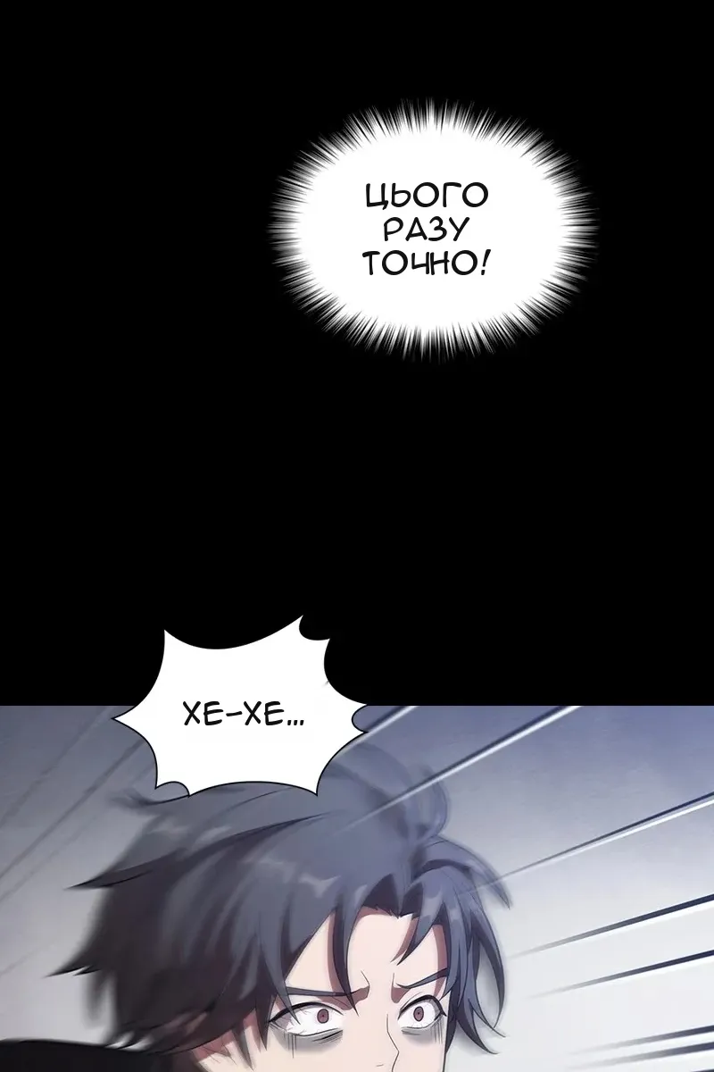 Сторінка 66