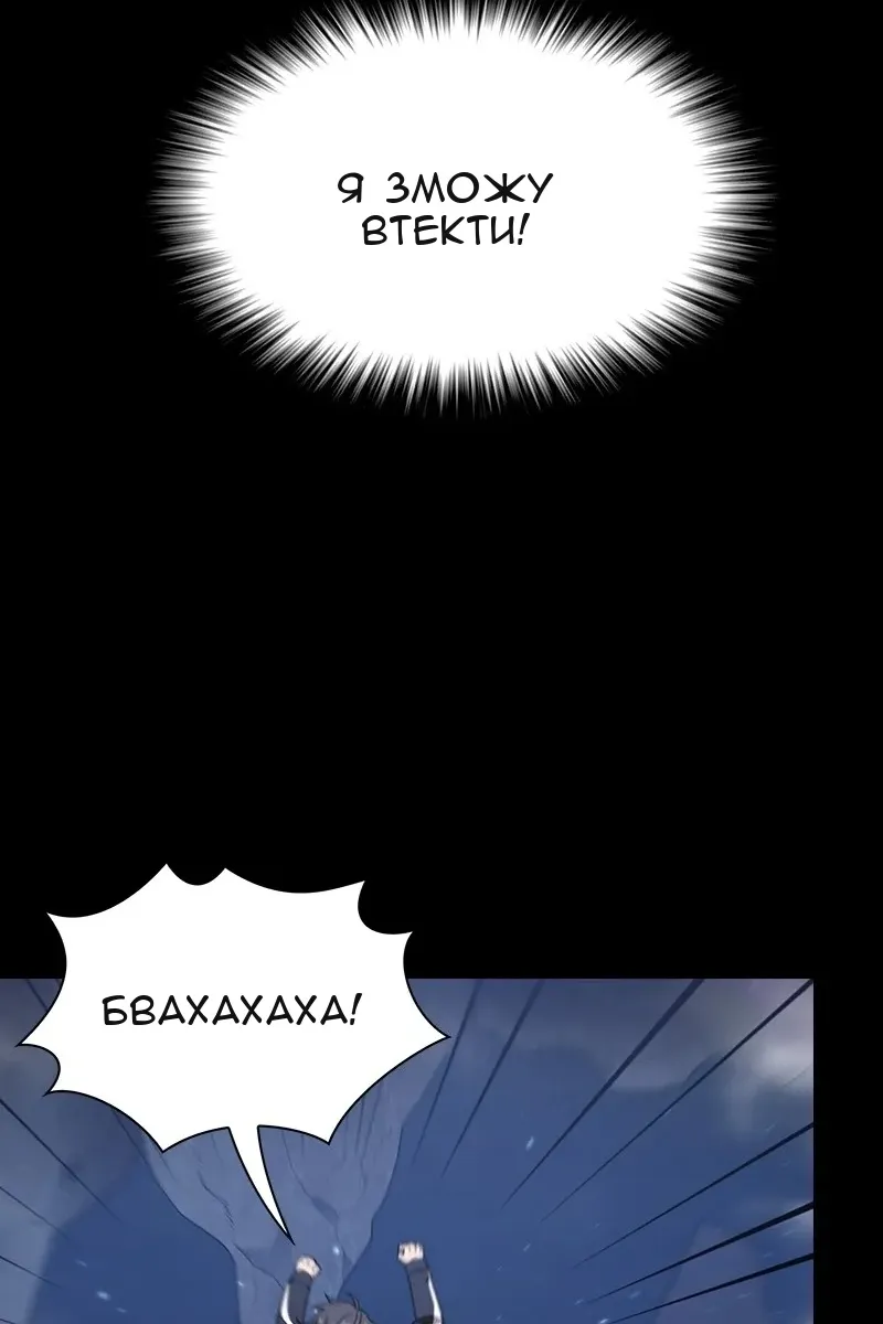 Сторінка 68