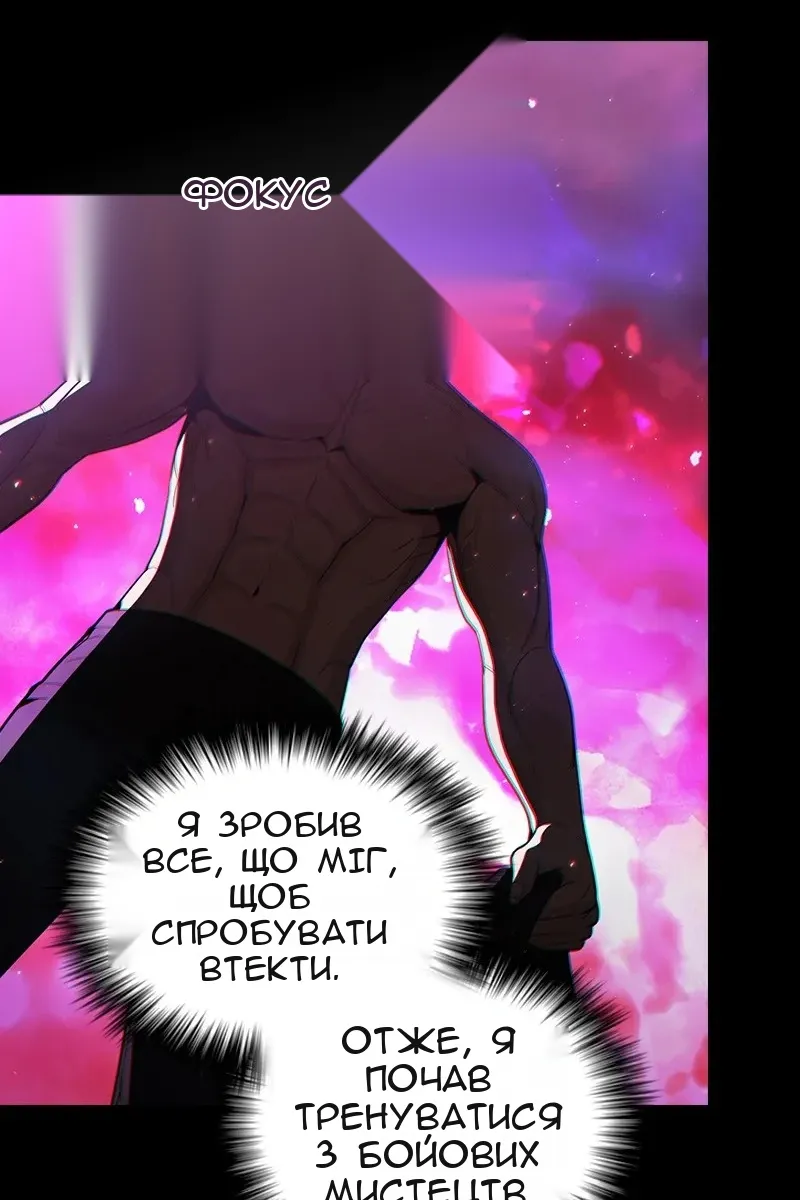 Сторінка 70