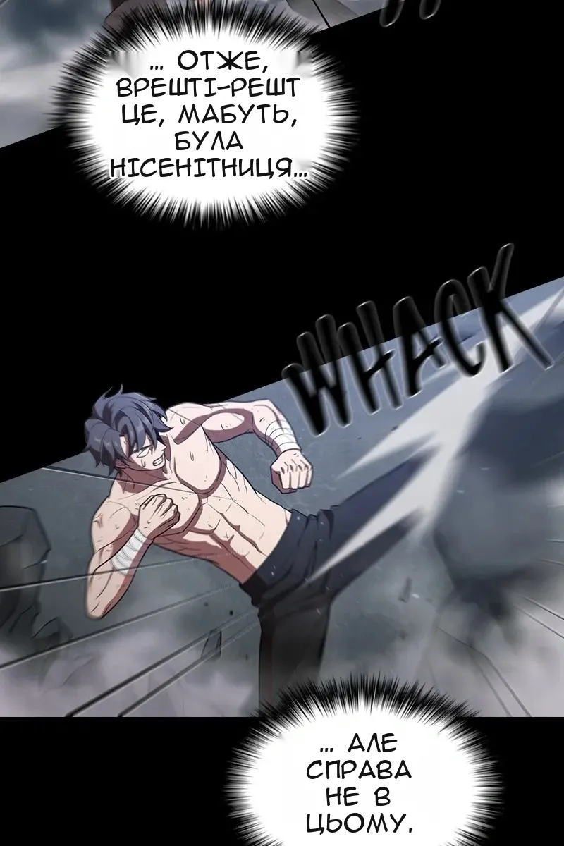 Сторінка 72