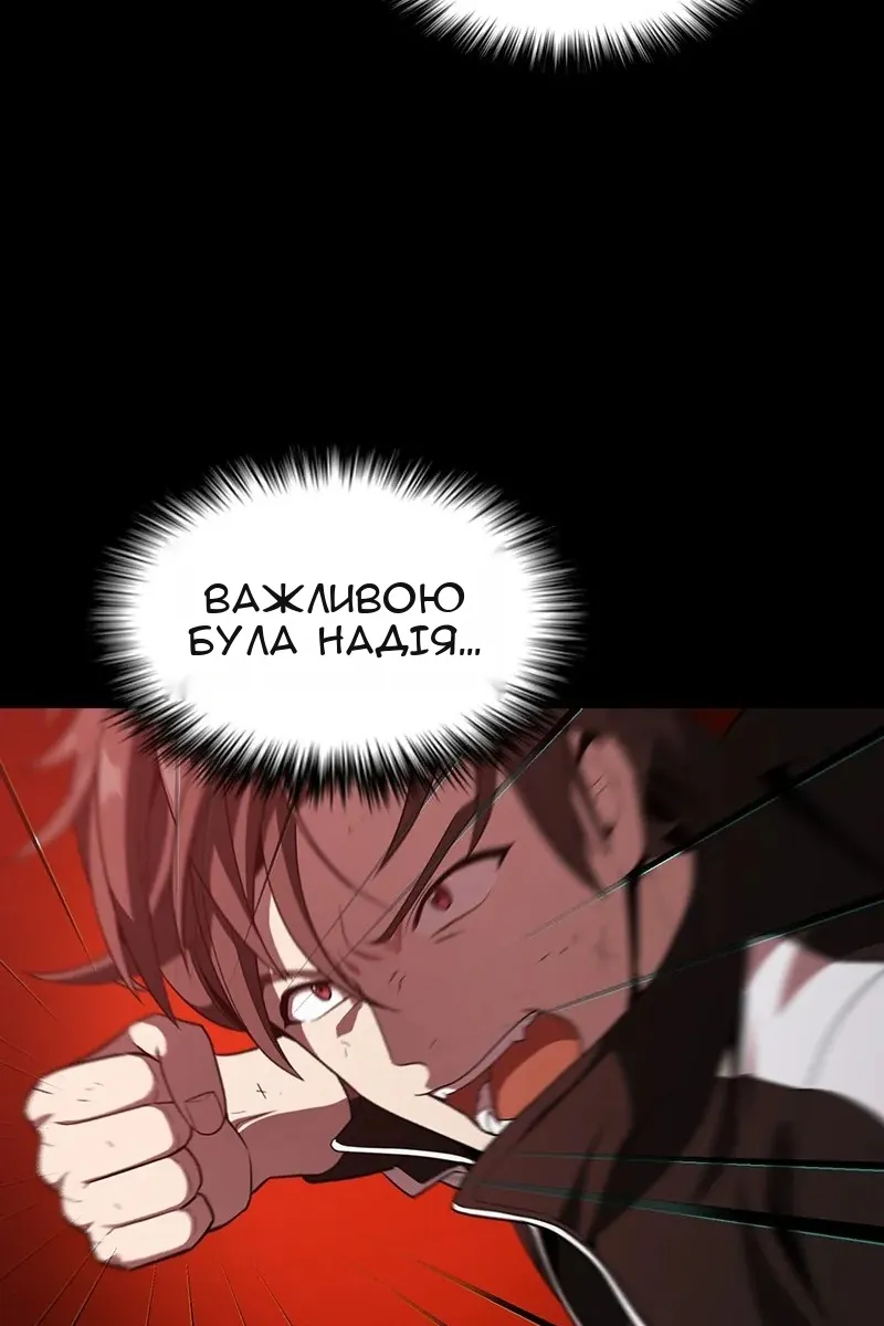 Сторінка 73