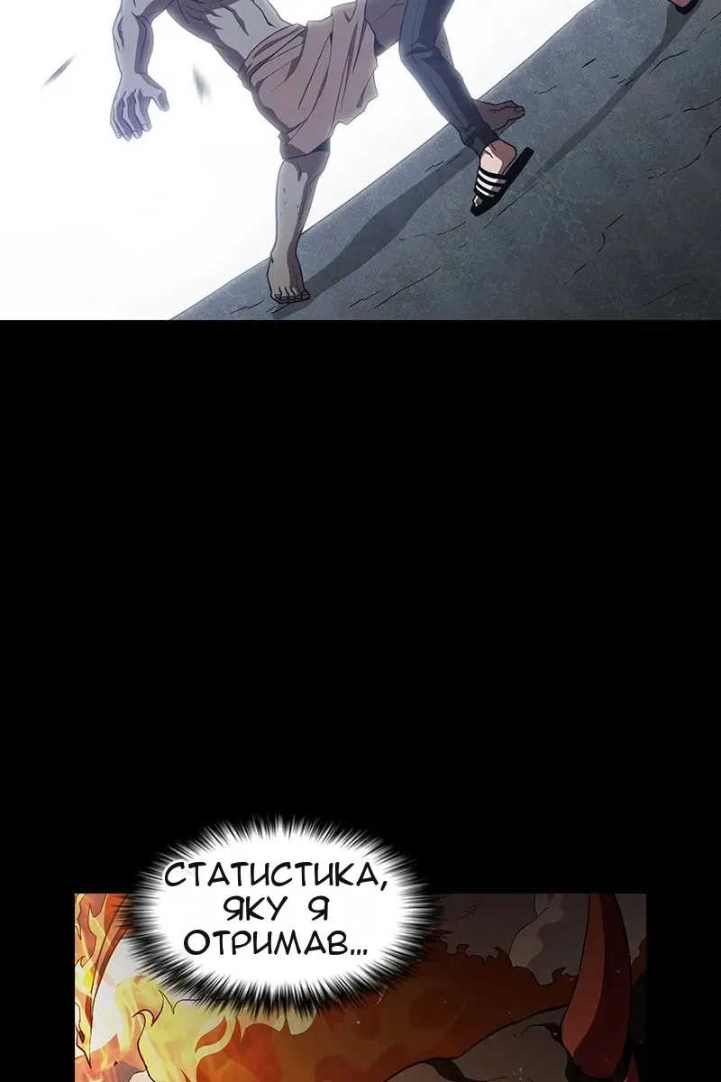 Сторінка 87