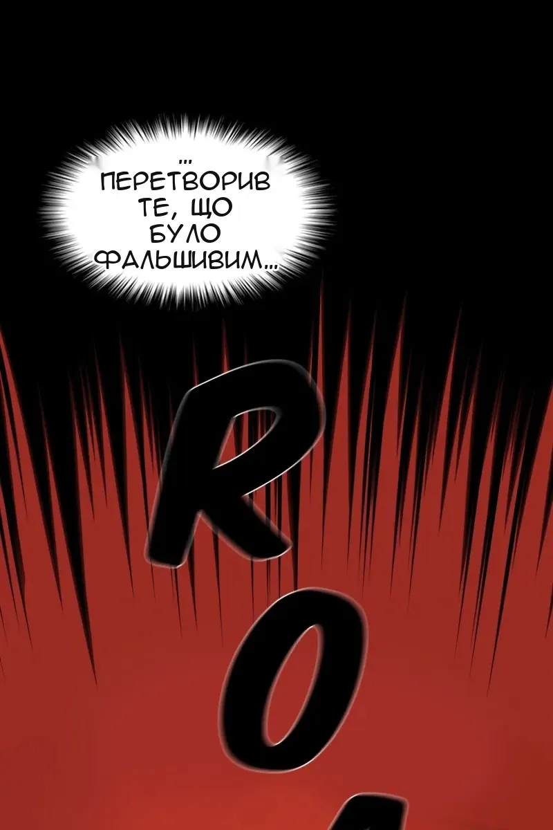 Сторінка 89